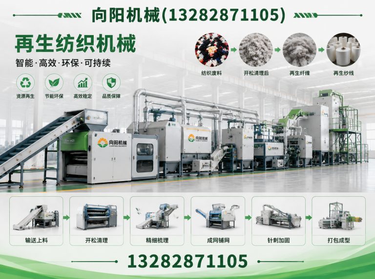 榆林全自动打包机展示图